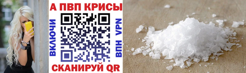 APVP СК КРИС  blacksprut сайт  Гаврилов Посад 