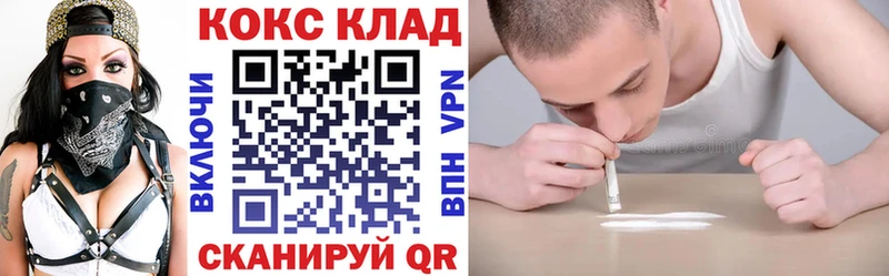 где можно купить Гаврилов Посад это клад COCAIN 99%