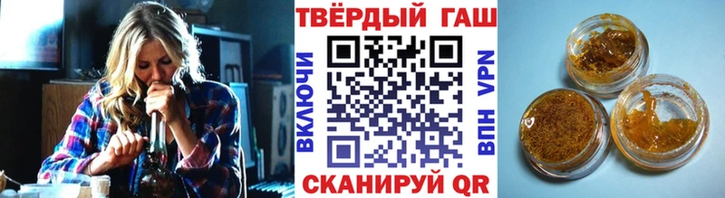 ГАШ AMNESIA HAZE  где купить   Гаврилов Посад 