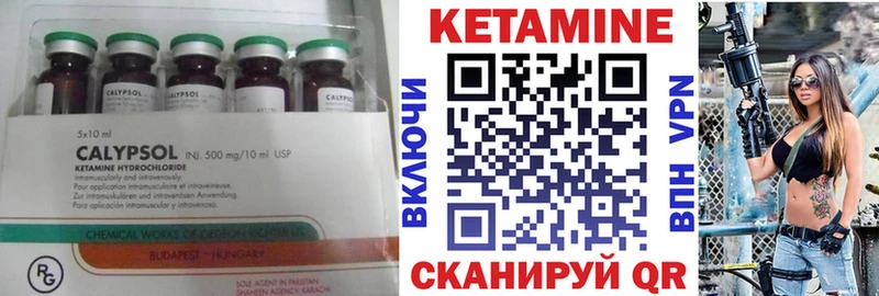 KRAKEN ONION  цены   Гаврилов Посад  Кетамин ketamine 