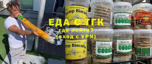 мдма Сафоново