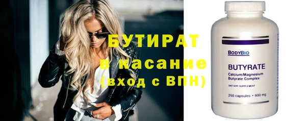 а пвп мука Абаза