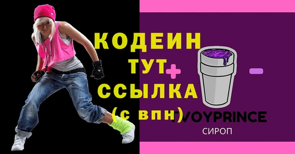 дистиллят марихуана Саяногорск