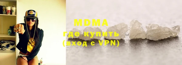 марки lsd Абдулино
