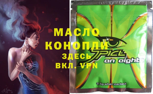 мдма Алексин