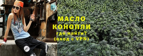прущая мука Сатка