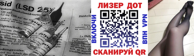 shop телеграм Гаврилов Посад ЛСД экстази кислота