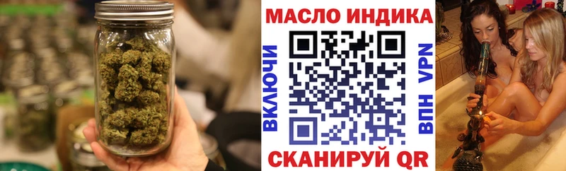 Дистиллят ТГК вейп Гаврилов Посад